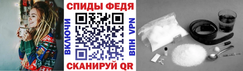 как найти наркотики Рыбное АМФ Premium