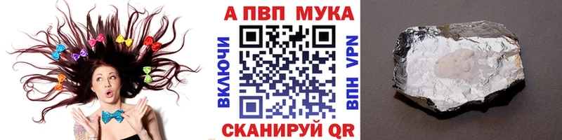 А ПВП СК Рыбное