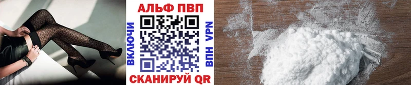 Alfa_PVP СК  blacksprut сайт  Рыбное 