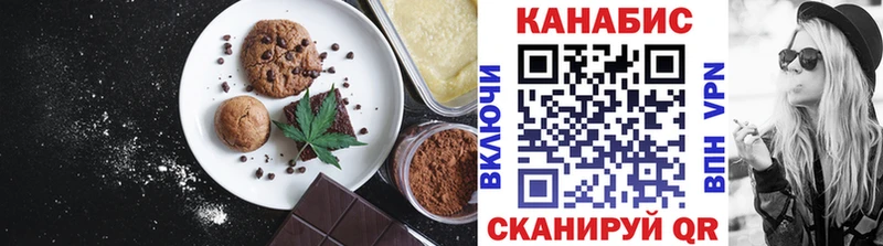 Canna-Cookies конопля Рыбное