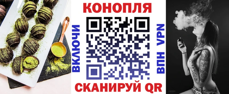 Печенье с ТГК марихуана Рыбное