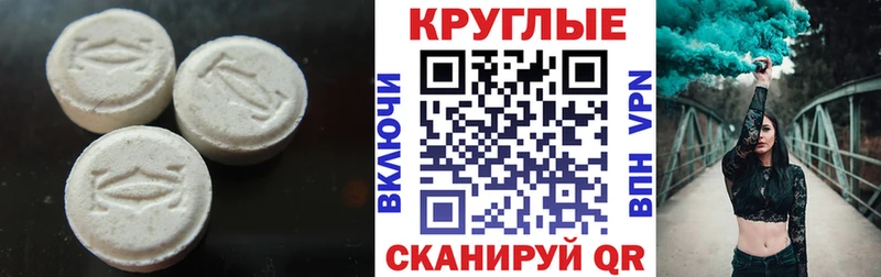 что такое наркотик  Рыбное  Ecstasy диски 