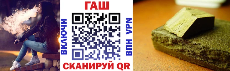 ГАШИШ 40% ТГК  Рыбное 