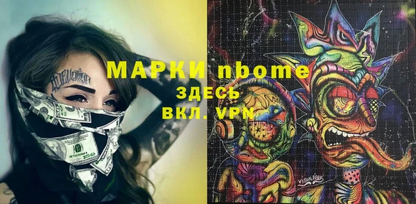 мяу мяу кристалл Волосово