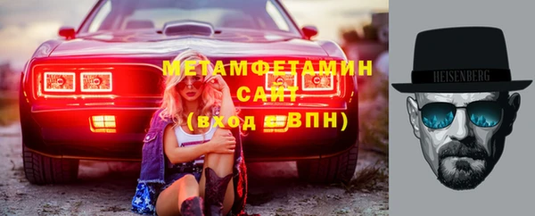 спайс Новодвинск