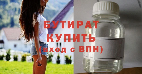 эйфоретик Новозыбков
