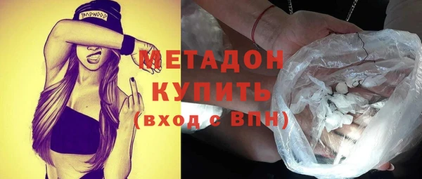 спайс Новодвинск