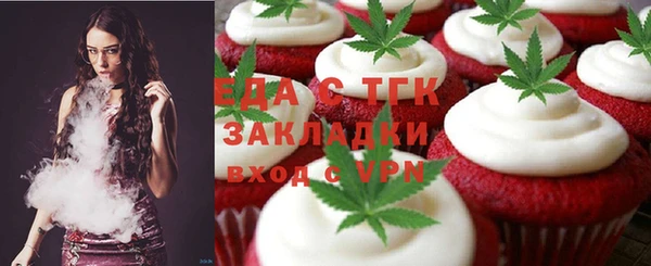 спайс Новодвинск
