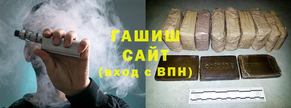 эйфоретик Новозыбков
