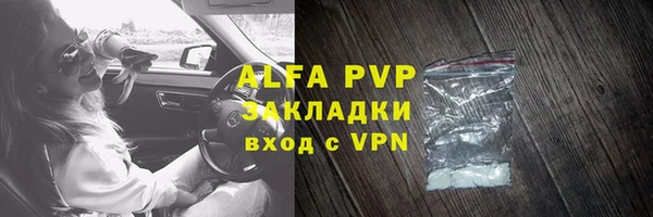 эйфоретик Новозыбков