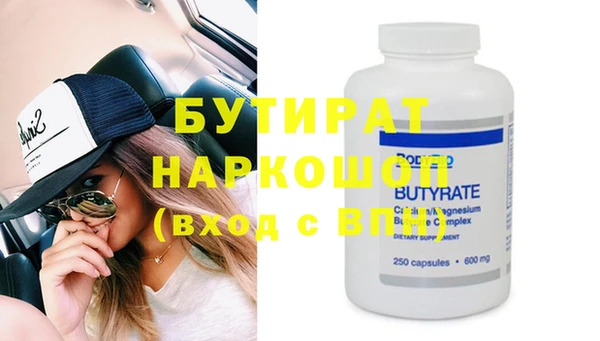 спайс Новодвинск