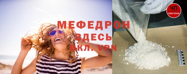 спайс Новодвинск
