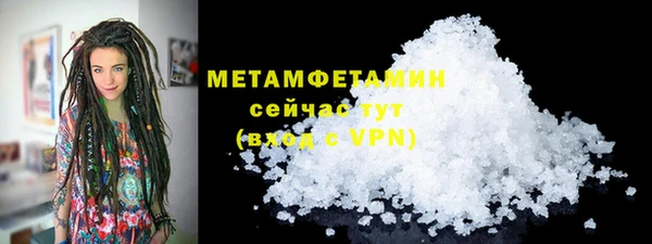 mdma Вязьма