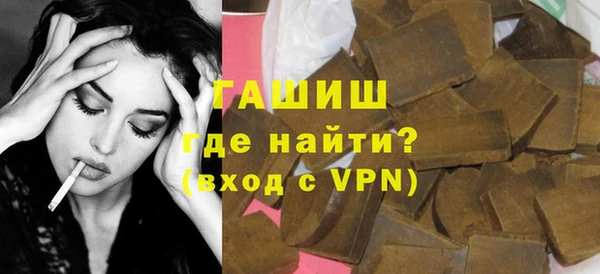 спайс Новодвинск