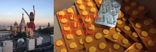 эйфоретик Новозыбков