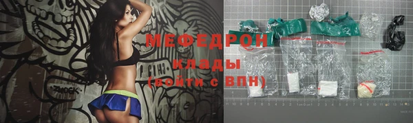 кокаин премиум Новокубанск
