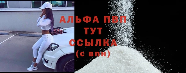 кокаин премиум Новокубанск