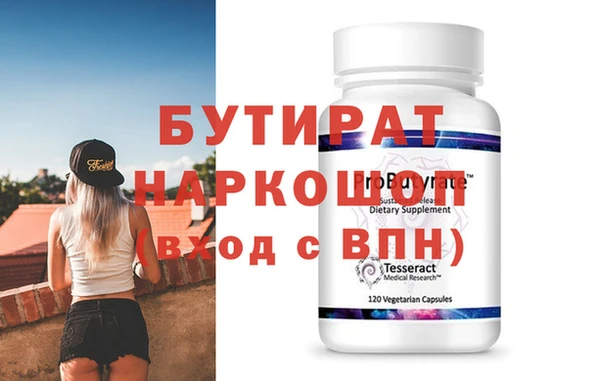 гидра Нефтегорск