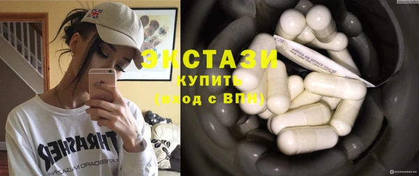 кокаин премиум Новокубанск