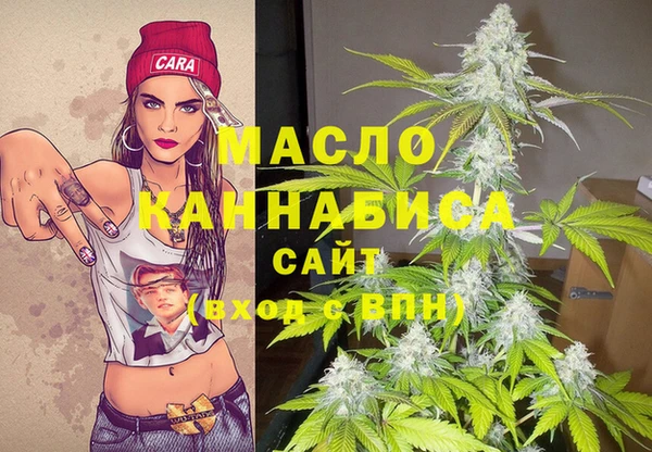 кокаин премиум Новокубанск