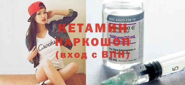 эйфоретик Новозыбков