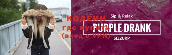 кокаин премиум Новокубанск