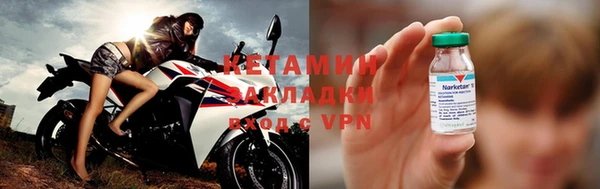 кокаин премиум Новокубанск