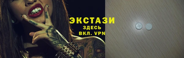 спайс Новодвинск