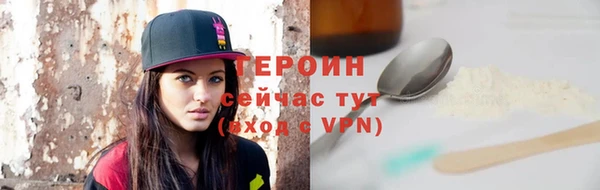эйфоретик Новозыбков