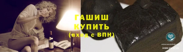 спайс Нефтекумск