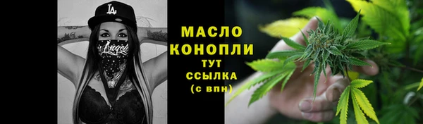 кокаин премиум Новокубанск