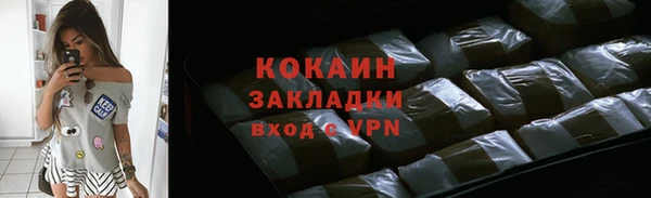 спайс Новодвинск