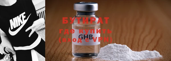 эйфоретик Новозыбков