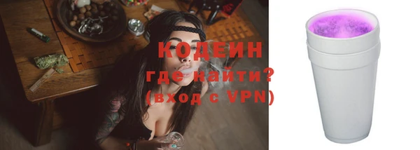 спайс Новодвинск
