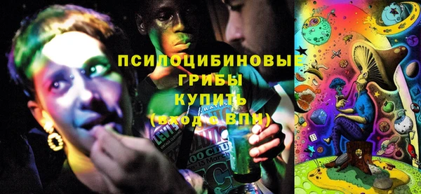 кокаин премиум Новокубанск