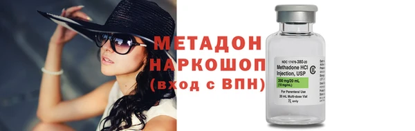 эйфоретик Новозыбков