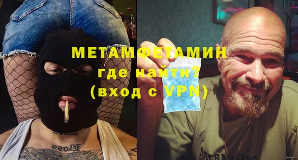 кокаин премиум Новокубанск