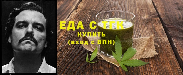 спайс Новодвинск