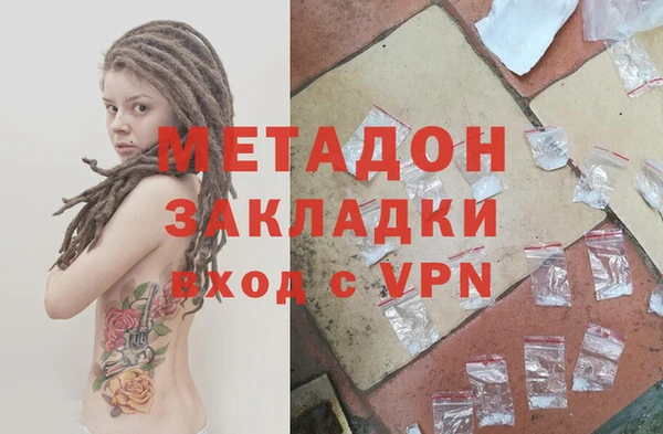 кокаин премиум Новокубанск