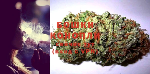 кокаин премиум Новокубанск