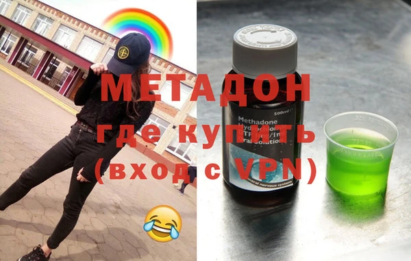 эйфоретик Новозыбков
