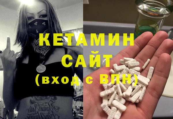 эйфоретик Новозыбков