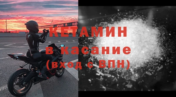 кокаин премиум Новокубанск