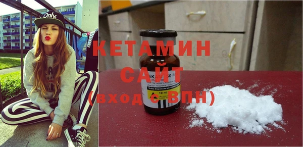 кокаин премиум Новокубанск