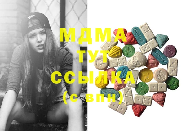 спайс Новодвинск
