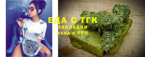 эйфоретик Новозыбков