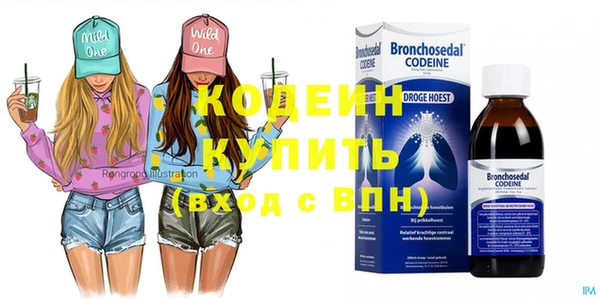 спайс Новодвинск