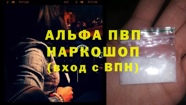 спайс Новодвинск
