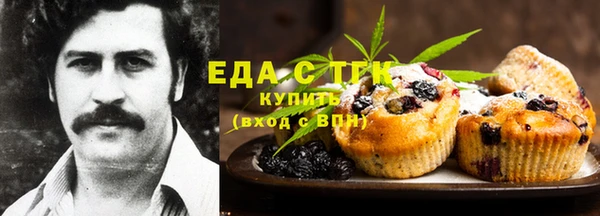 кокаин премиум Новокубанск
