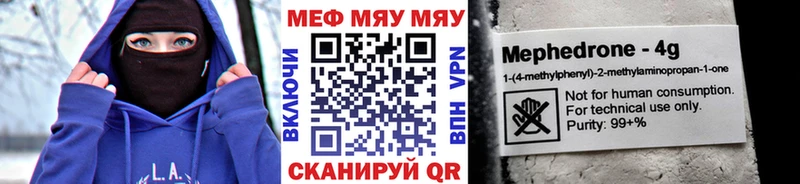 ОМГ ОМГ ссылка закладки Рыбное Мефедрон VHQ